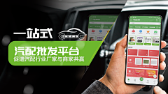 少爷~~~采集到赢