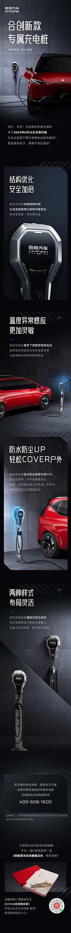 TtttttttttO采集到倒三轮