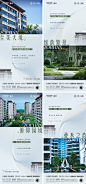 地产实景现房系列海报-志设网-zs9.com