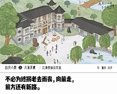 江小白文案的秘密