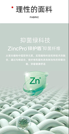 飘逸的五花肉采集到特效/卖点展现