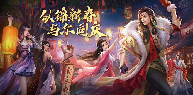 《大唐无双》手游春节活动火热进行中！