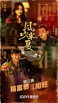 ·【短剧封面】·-花瓣网|陪你做生活的设计师 | 0×3556)