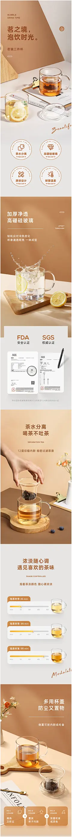 物生物玻璃杯茶水分离家用过滤带把花茶杯女泡茶杯水杯透明茶杯子-tmall.com天猫