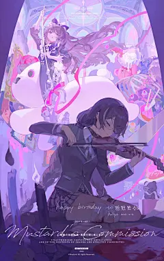 12月02日 魔女‍❄️的梦魇