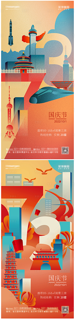 九九九九五采集到天和荟