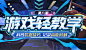 活动列表 - 哔哩哔哩 (゜-゜)つロ 干杯~ - bilibili
