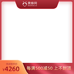 全世界最帅的男模采集到页面设计—主图
