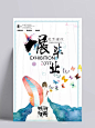 毕业生作品设计PS展板 建筑室内环艺景观产品工业PSD排版模板|PSD格式
