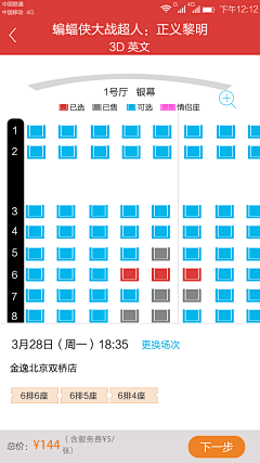 理性未来采集到UI