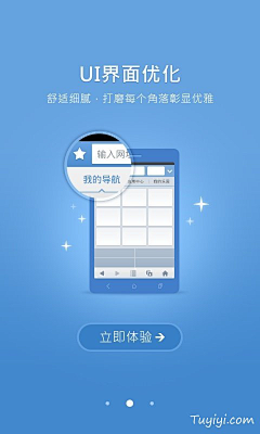 Mia猫采集到App Loading&Intro&Guide