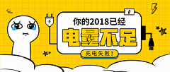 jostar采集到banner-公众号 都应