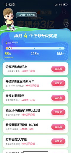 outyou采集到员工设计体系