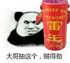 抽烟表情包的搜索结果_360图片
