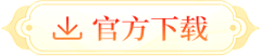 suka_4x采集到按钮