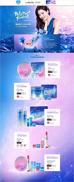 HOFAIYO采集到WEB _专题设计