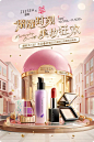 ZEESEA滋色旗舰店