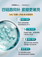 美国原装进口HMOJInutrition 高端奢养脸蛋嫩滑贵妇驻颜nad十胶囊-tmall.com天猫