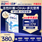 【双11狂欢】德国爱乐维2段活性叶酸DHA孕中晚期孕妇专用-tmall.com天猫