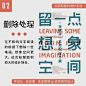 知识又增加了！文字标题设计的9种方法，收藏～

#设计小课堂# ​​​​