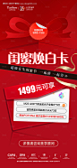 源文件下载【医美拼团套餐】编号：59780026250083045