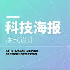 190717 花瓣封面_画板 1 副本 53