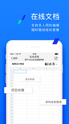 April粥粥采集到app-onboarding