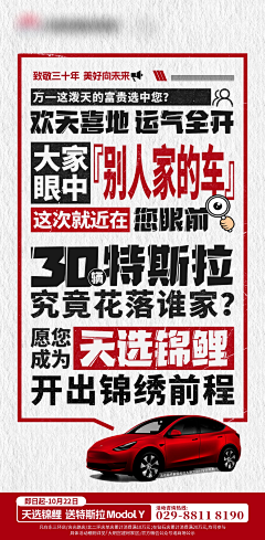 hello菩提采集到文案