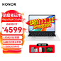荣耀（HONOR） 荣耀MagicBook X16 X16Pro大尺寸学生学习办公画图设计轻薄剪辑游戏本笔记本电脑 X16Pro i5-13500H 16+1TB