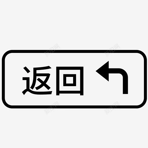 返回按钮合并 页面网页 平面电商 创意素材-花瓣网