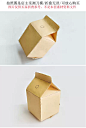 200-牛奶酸奶屋顶盒包装文创样机刀模刀版展开尺寸结构图素材AI-Taobao