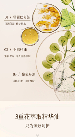 aol生命艺术采集到临时