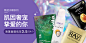 甄选水嫩系列
