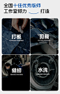 O1CN01ZG80VT1tJYGF9LmsK_!!745475881.jpg (750×1177)