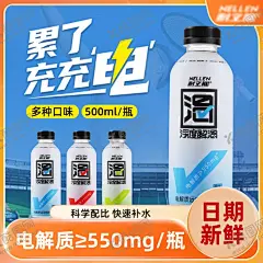 电解质水详情 【酷图网】水详情,电解质水,矿泉水,水海报,饮料详情,果汁详情