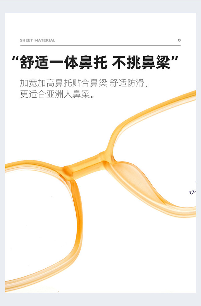 高度近视眼镜框男超轻时尚全框女宽边板材眼...