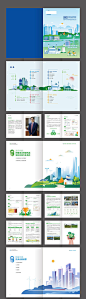 环保能源高新技术企业宣传画册-源文件分享-ywjfx.cn