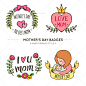 【矢量可下载】国外母亲节精品矢量素材 LOGO设计 Mother's Day Illustration design 母亲 母亲节 母亲节h5 母亲节海报 母亲节banner 母亲节专题 母亲节快乐 插画 手绘 水彩 字体设计 英文 排版 平面 素材 插画手绘 插画场景 插画海报 卡通 动物 可爱 母爱 招牌 店铺 促销 商城 商场 淘宝 天猫 电商 高清 元素 点击图片来源下载