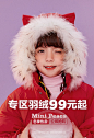 by木可哦耶耶