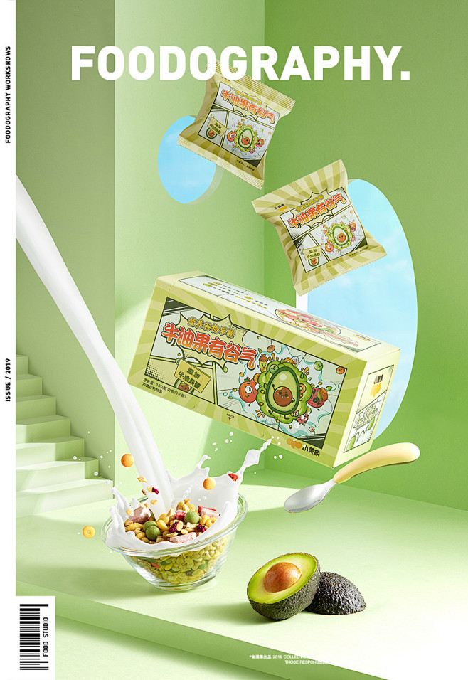 儿童食品摄影 | 小黄象 X 食摄集摄影...