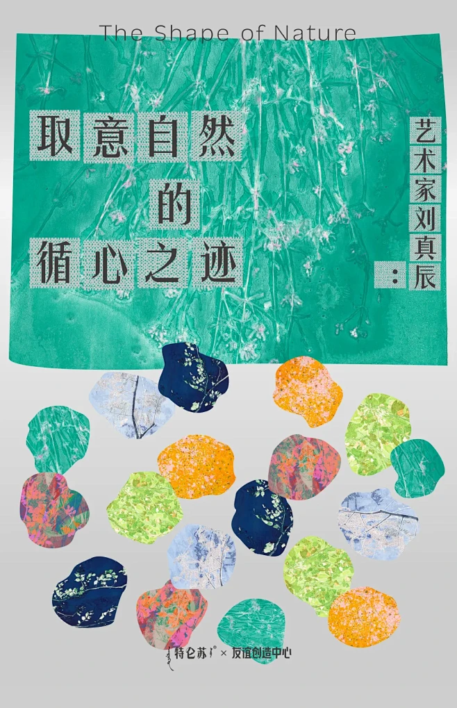 自然与有机如何融入包装设计？ (7)