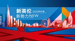 英伦风格进口车车展-设计素材-shejisc.cn