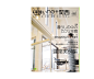 日本平面设计大师第二十期之【高桥善丸】（二）书籍设计_设计源DesignO_新浪博客