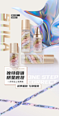 限时75折 stila一步到位三色隔离乳30ml 鸟屎隔离-tmall.hk天猫国际 _1-产品头图+产品图_T2021823 #率叶插件，让花瓣网更好用_http://ly.jiuxihuan.net/?yqr=15199178#