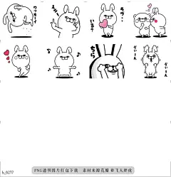 b@飞天胖虎 line贴图表情包贴纸动态十足的小兔子  快来看看这些招式繁多的可人小兔子动