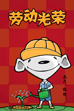 手绘 插画 social海报 京东