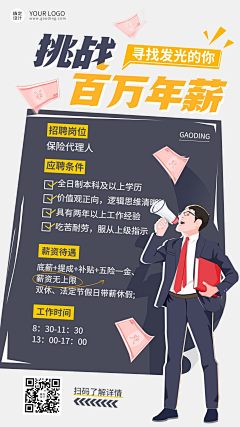 城门口的小木匠采集到1