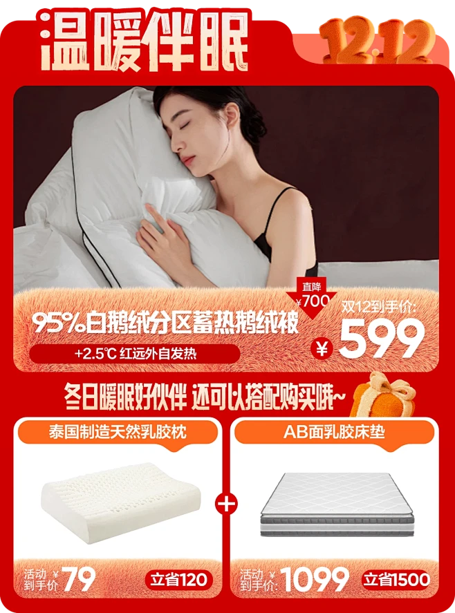 网易严选旗舰店