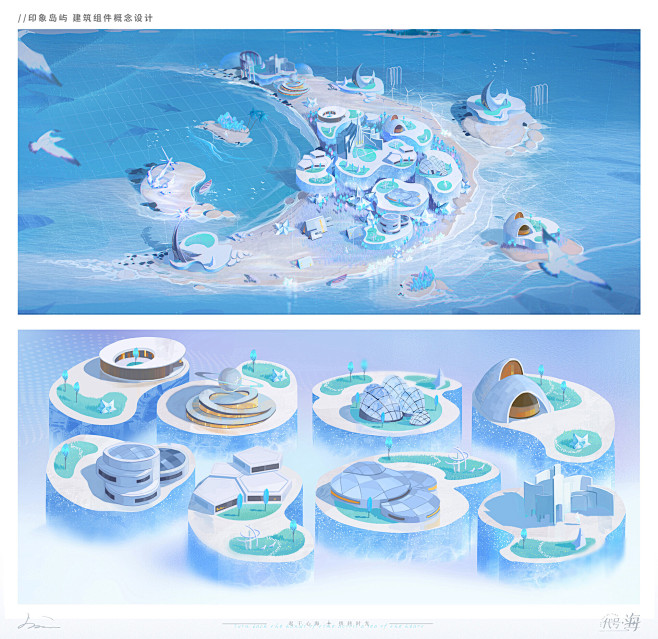 Impression Island