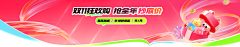 用户FbBxV7KO采集到海报